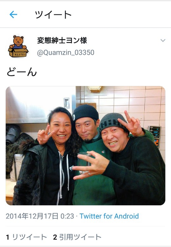 digital_rokusai's tweet photo. 今日の鹿砦社通信【カウンター大学院生リンチ事件（別称｢しばき隊リンチ事件｣）関連事件報告】標記リンチ事件に連座した伊藤大介被告人に有罪判決！ 鹿砦社代表 松岡利康 https://t.co/egFlAuSST3 https://t.co/iFxUaJi3ST