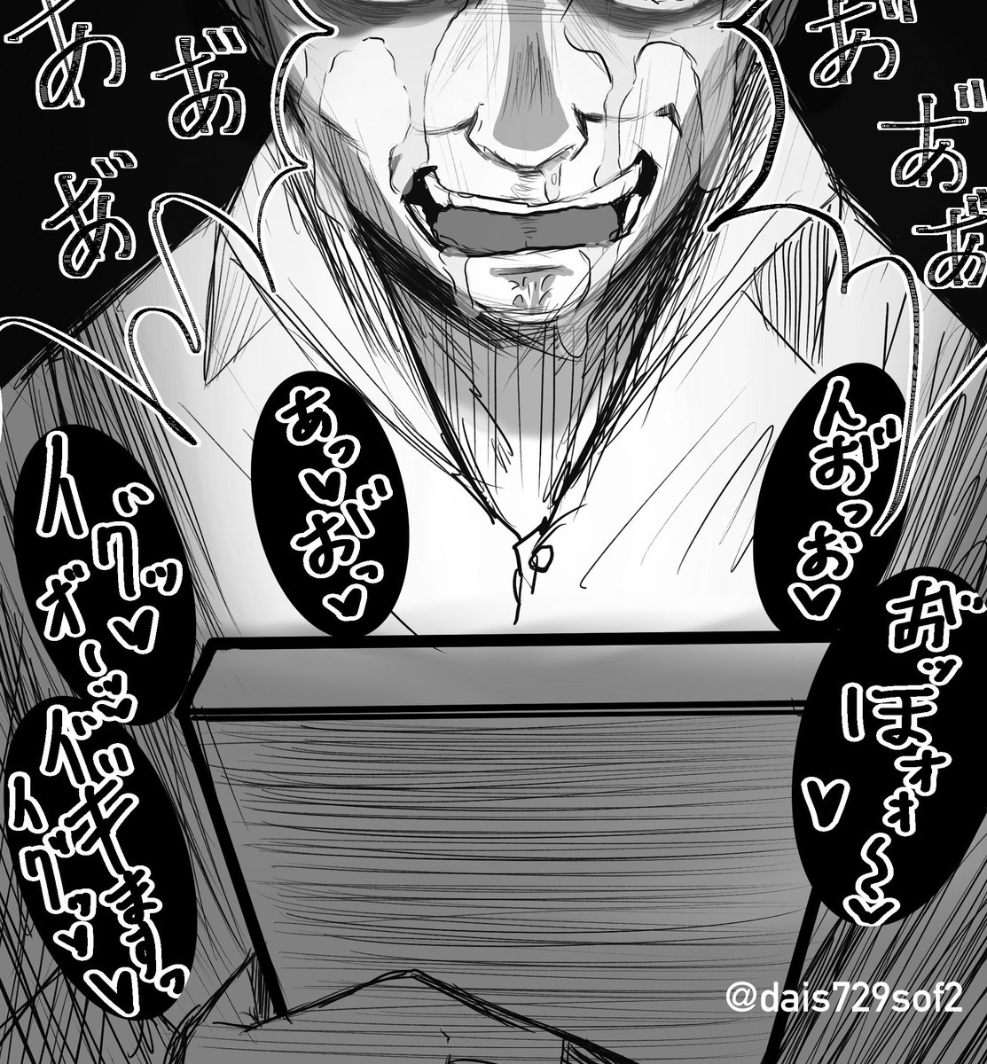 泣いちゃった…。 