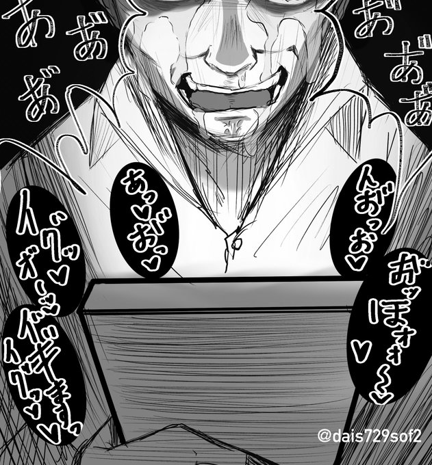 泣いちゃった…。 