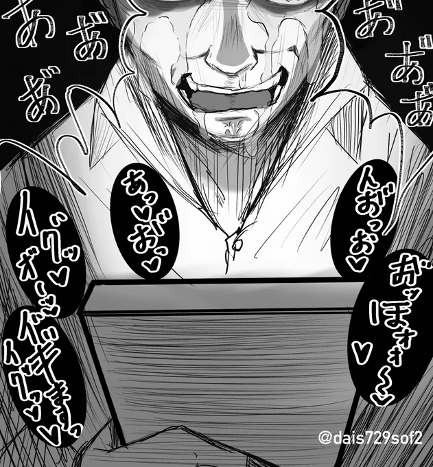 泣いちゃった…。 