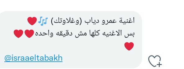 secmessage5's tweet image. جالك رساله 💌
@israaeltabakh