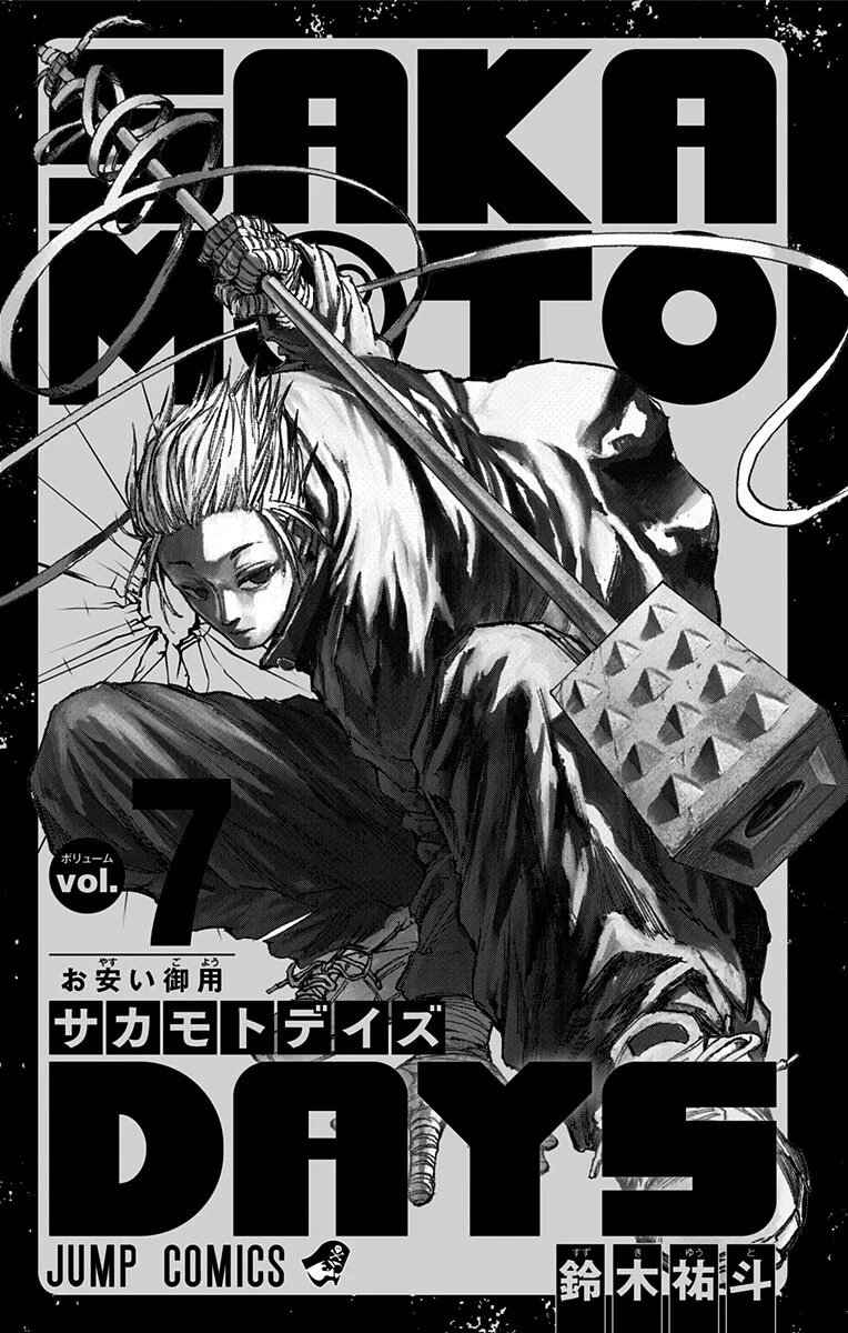 SAKAMOTO DAYS News on X: 