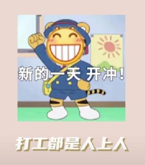 打工人NFT (@dagongren_nft) on Twitter photo 