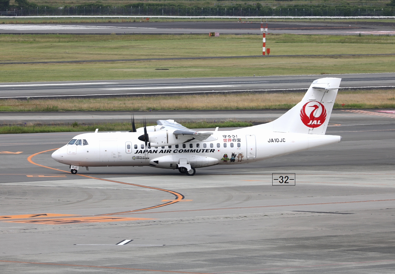 Japan Air Commuter ATR-42-600 特別塗装（ATR | 航空機情報