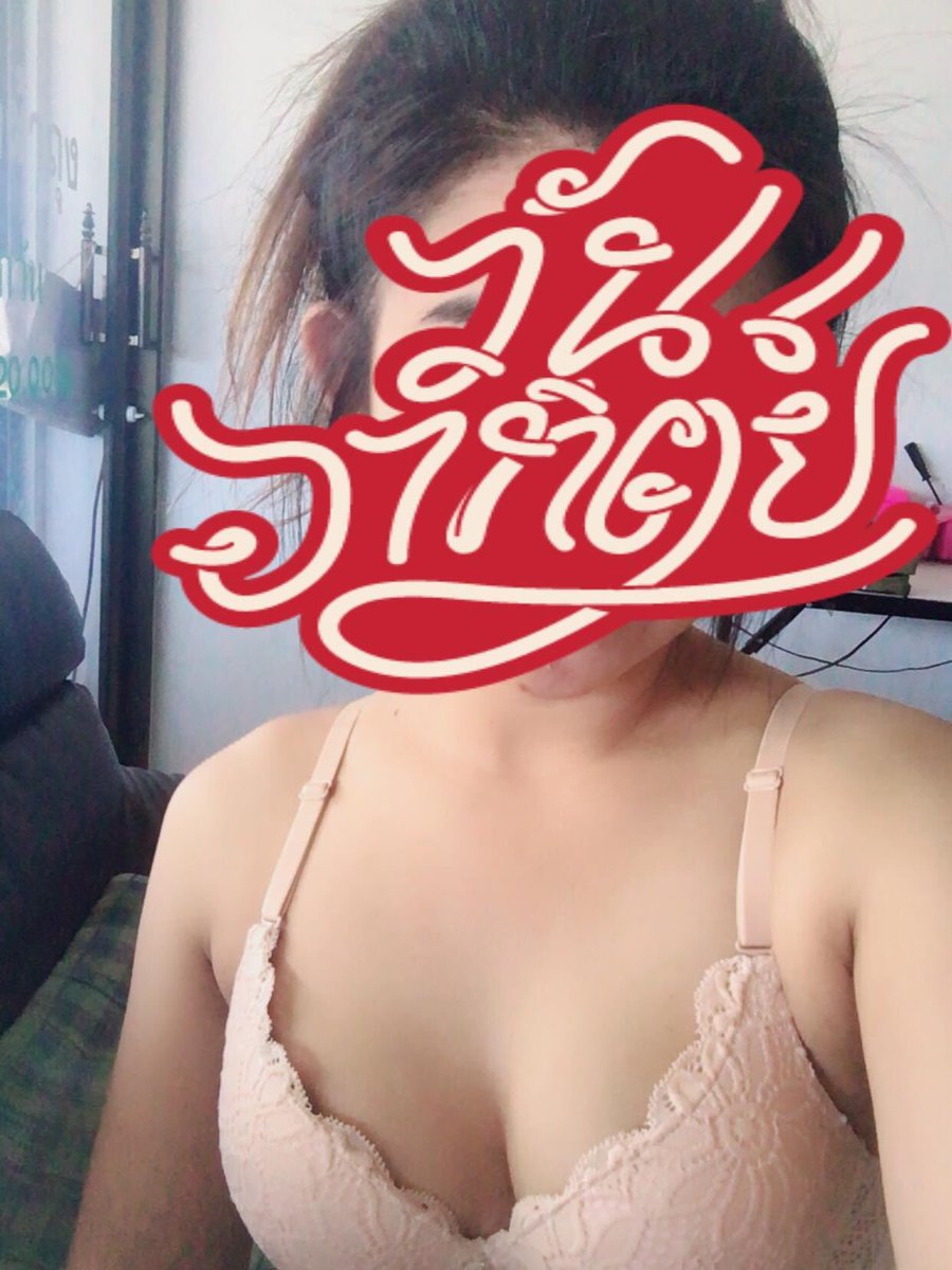 nacha96095433's tweet photo. ไลน์ namcha_444 📞0946405909
#รับงานระยอง 
#รับงานระยองสายล่าง
#รับงานมาบตาพุด 
#รับงานบ้านฉาง #มาบข่า #ห้วยโป่ง https://t.co/A2supDXxHV