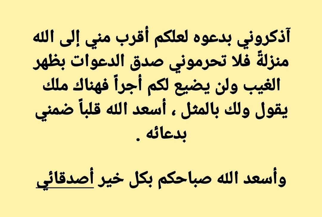 Akram Noirat (@akramnoirat) on Twitter photo 