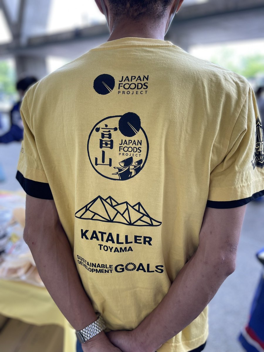 kataller_eigyo's tweet photo. #KatallertheUtopia #JAPANFOODSPROJECT 福祉事業所で作られた作物を加工して商品化‼️皆さまが購入することで福祉事業所の皆さんを応援することができます📣素敵な商品がラインナップされていますので是非ご購入ください🤗グッズ売場にて販売中♪ #カターレ富山 #SDGs #シャレン #sp #ht #S3BRANDING https://t.co/thzUpxuMff