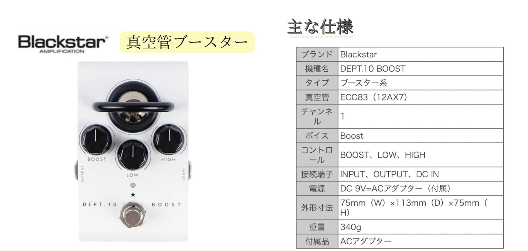 福山楽器センター on X: 