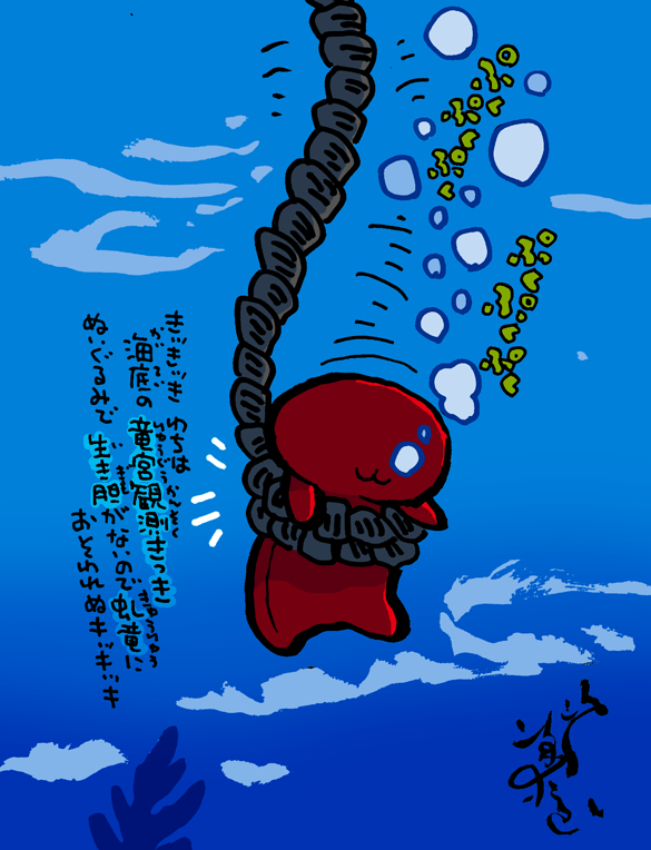 #妖界東西新聞 【竜宮の鐘ひきあげ用さるぼぼ】https://t.co/3jH7cYk8gV 