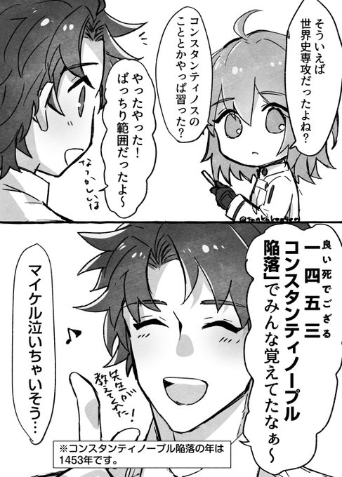 暗記に慈悲は無かった 