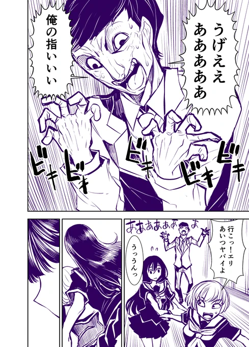 【リベルタ20】 「ばん」 2/2 