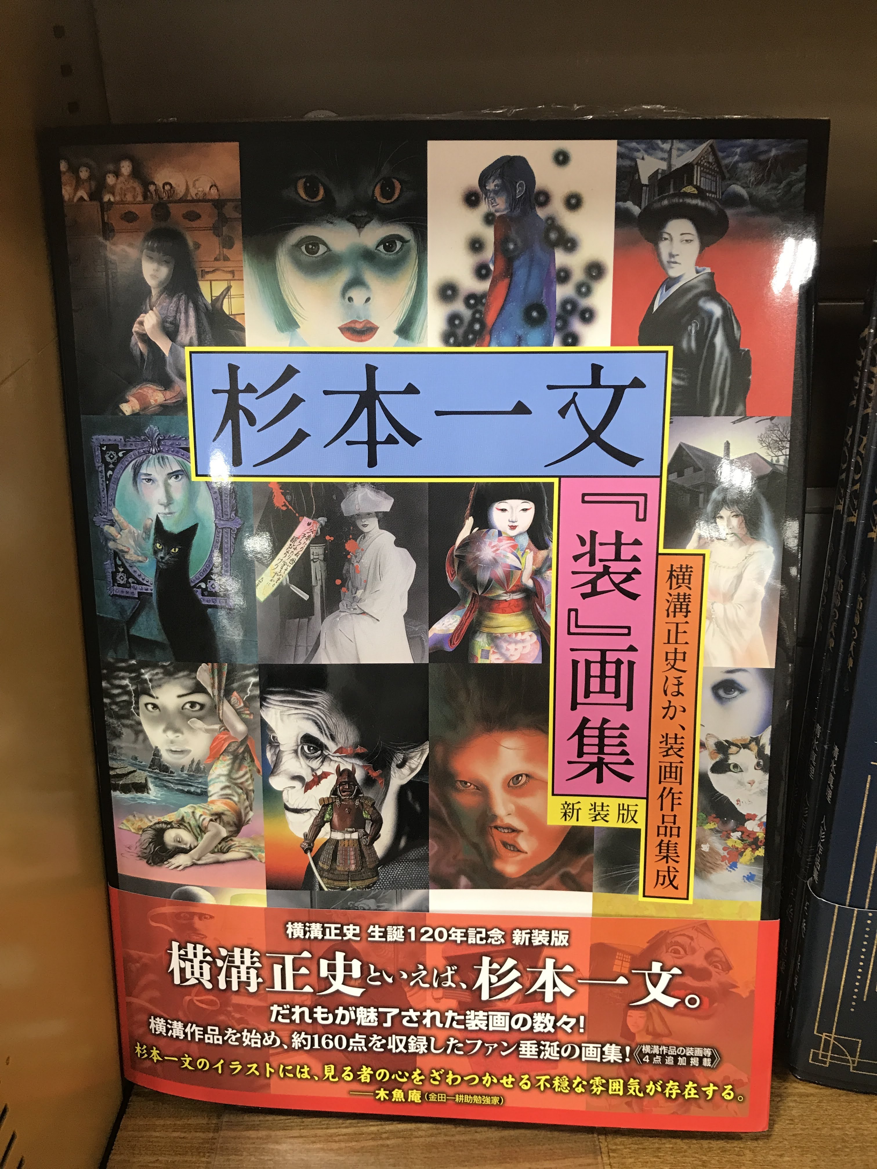 MARUZEN&ジュンク堂書店 札幌店 على X: MARUZEN&ジュンク堂書店 札幌店 على X: