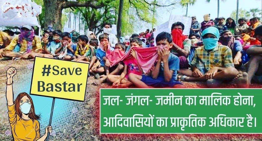 VD_Dodka's tweet photo. वो मंदिर बचाओ मस्जिद बचाओ 
में उलझाने की कोशिश करेगें , तुम जल- जंगल🌏 जमीन, पेड़ बचाओ पर अडे़ रहना
#SaveHasdeo_SaveTribal
🌀🌀🌿#saveHasdeo 🌿🌀✊🏼🏹
#WorldEnvironmentDay 
#विश्व_पर्यावरण_दिवस https://t.co/JaReWRzSzF