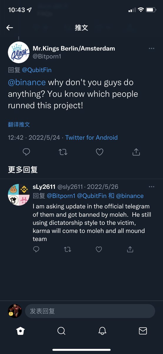 lovice tweet media