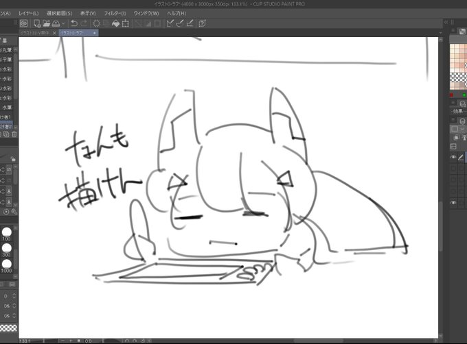 今週は絵があがりません 