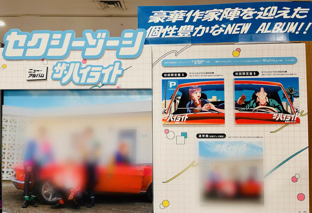 タワーレコード渋谷店 on X: 