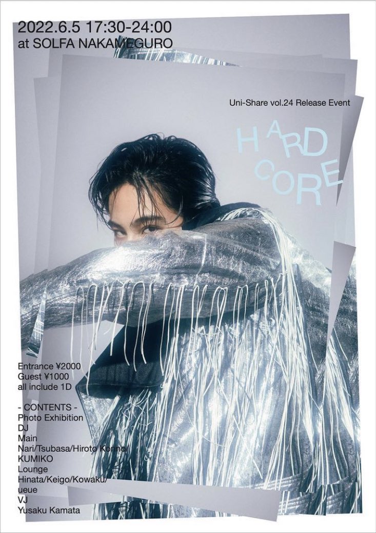 uni_share's tweet photo. 【リリースイベント開催のお知らせ】
vol.24 release event  “hardcore”
日時 本日6/5 (SUN)
時間 18:00〜24:00
※フライヤーでは17:30ですが、正しくは18:00スタートです。訂正してお詫び申し上げます。
場所 solfa(@solfanakameguro)
エントランス ¥2000 include 1D https://t.co/41v4NCIm5q