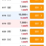 ツイートに含まれる画像