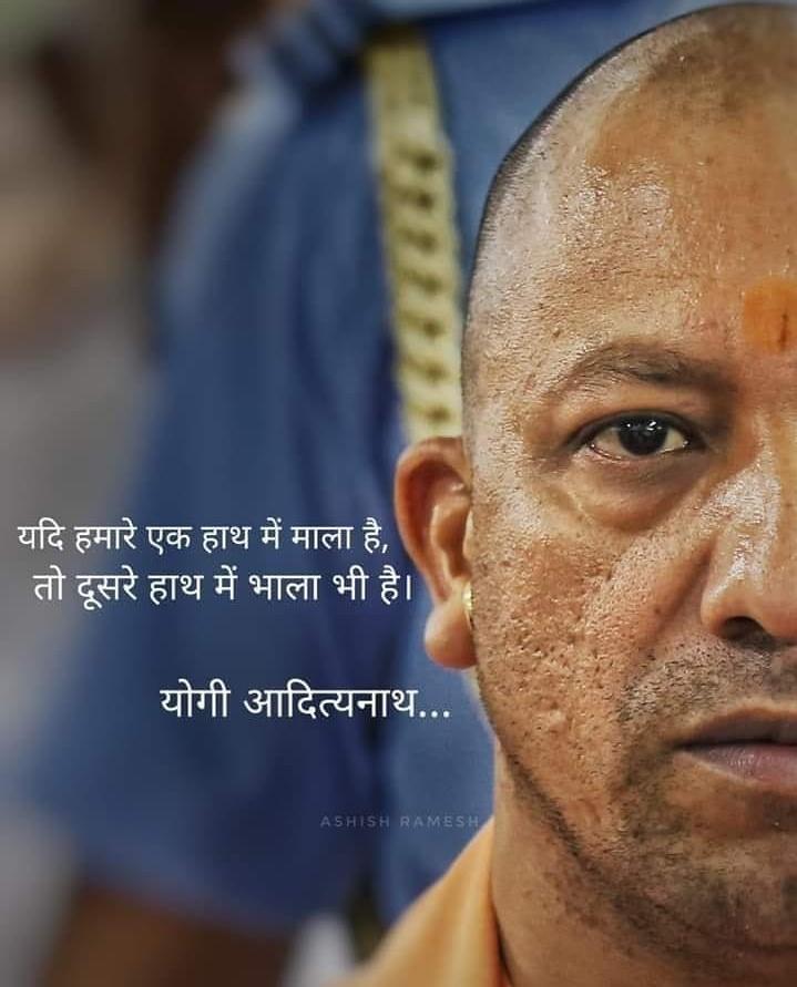 Wish you a very Happy Birthday Sir 
<a href="/myogiadityanath/">Yogi Adityanath</a> #yogiadityanathbirthday