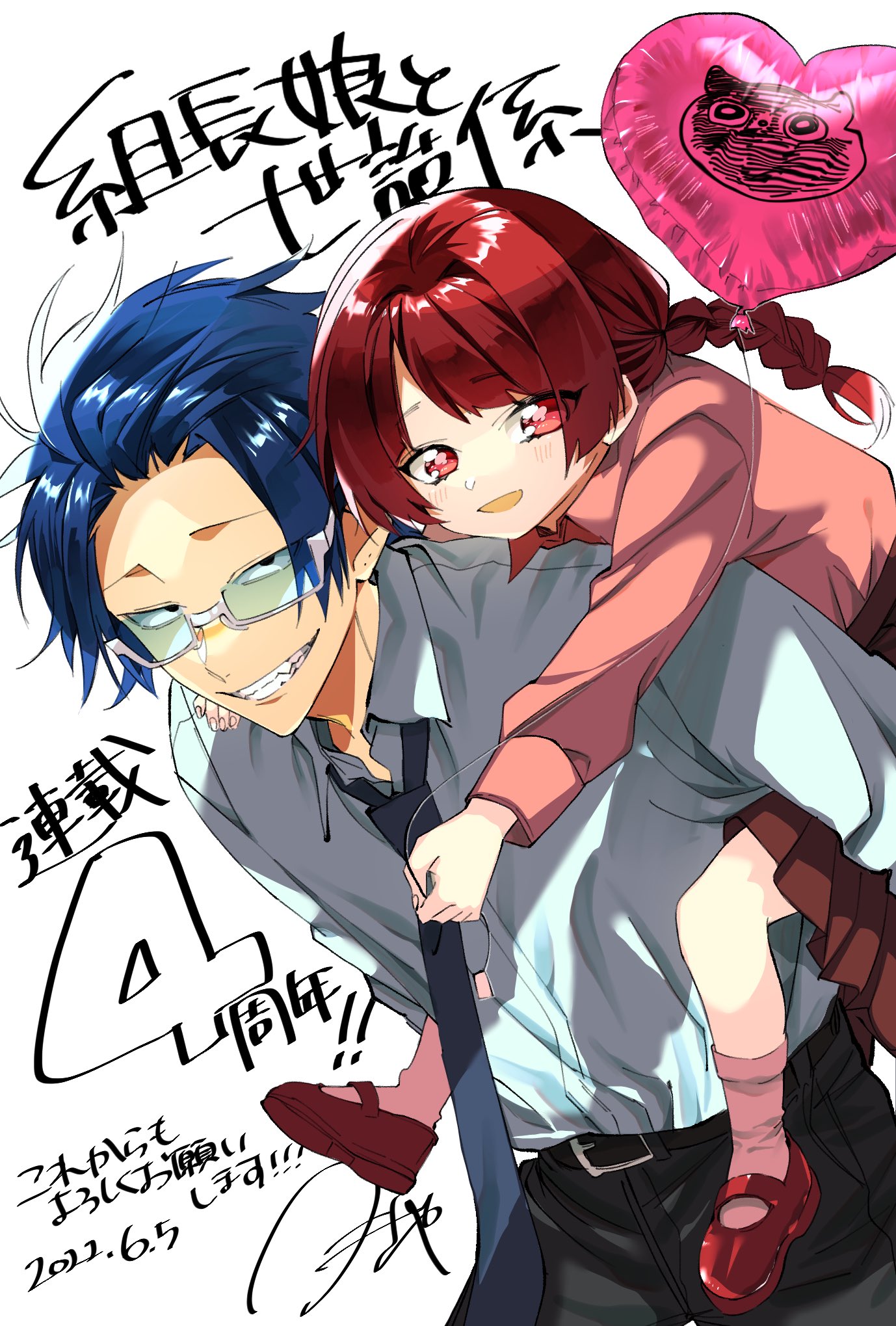 つきや on X: つきや on X: