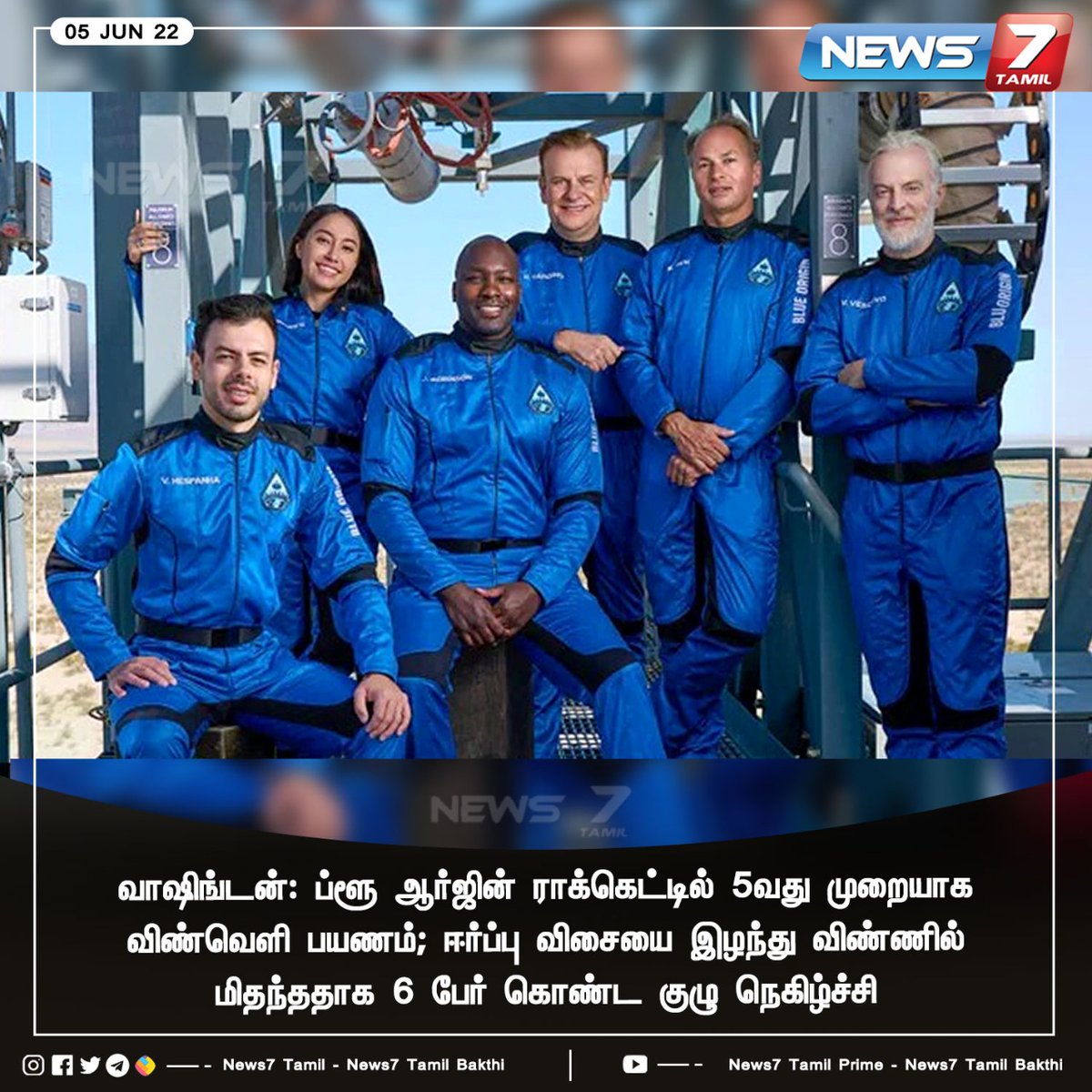 news7tamil's tweet photo. ஈர்ப்பு விசை இழந்து விண்ணில் மிதந்த 6 பேர் கொண்ட குழு

https://t.co/WciCN2SQmv | #washington | #space | #SpaceExperiment| #Gravity | #News7TamilUpdates https://t.co/mFpA4jlZuz