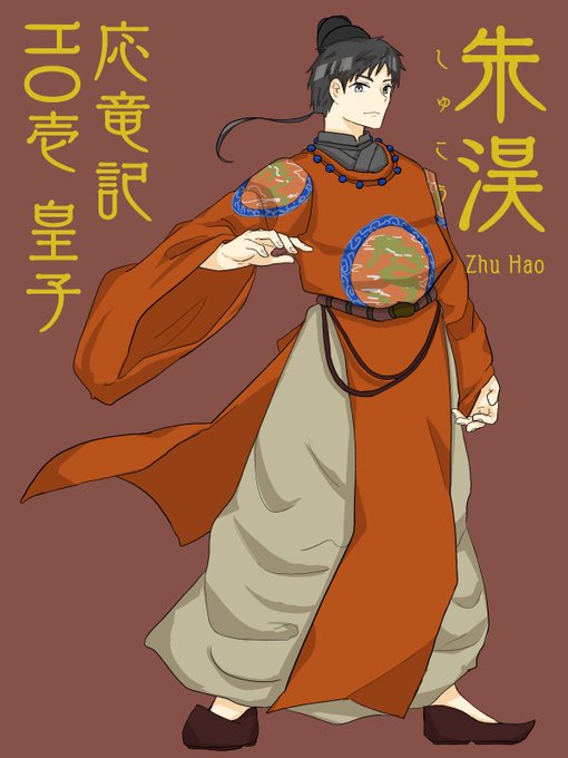 我儘のtwitterイラスト検索結果