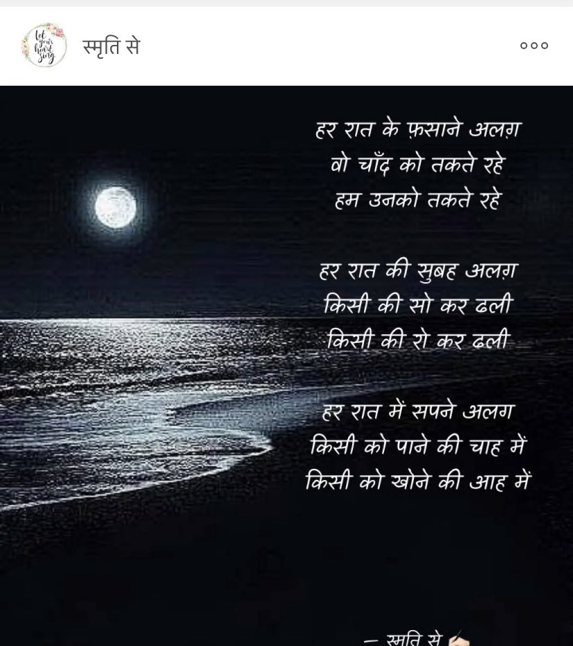 Smritee Sharma Puri tweet media