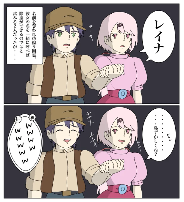 これにしか見えない伝説の除霊失敗シーン
#もちもちコラボ #しいなーと #金剛力也像 