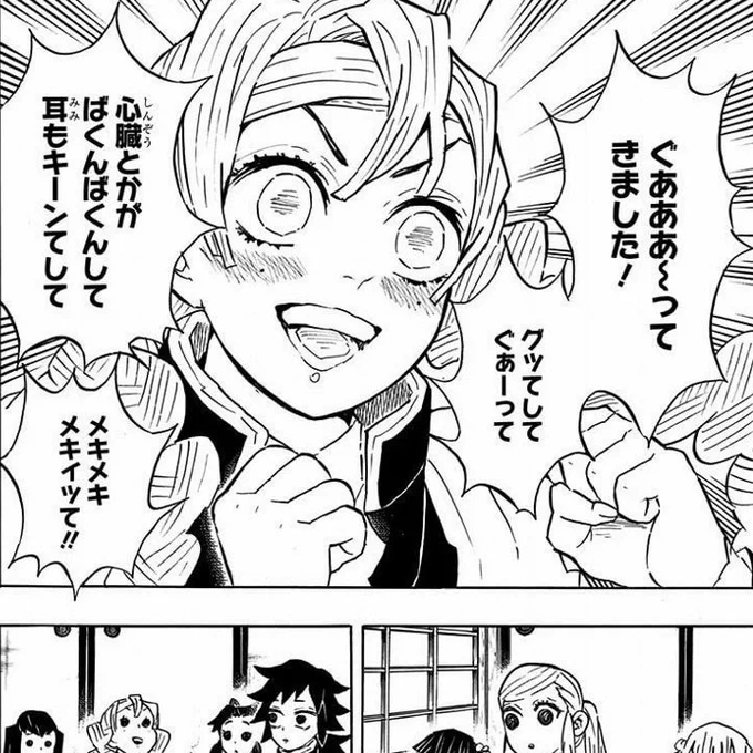 一番近いのはこれかもしれませんわね…(痣者