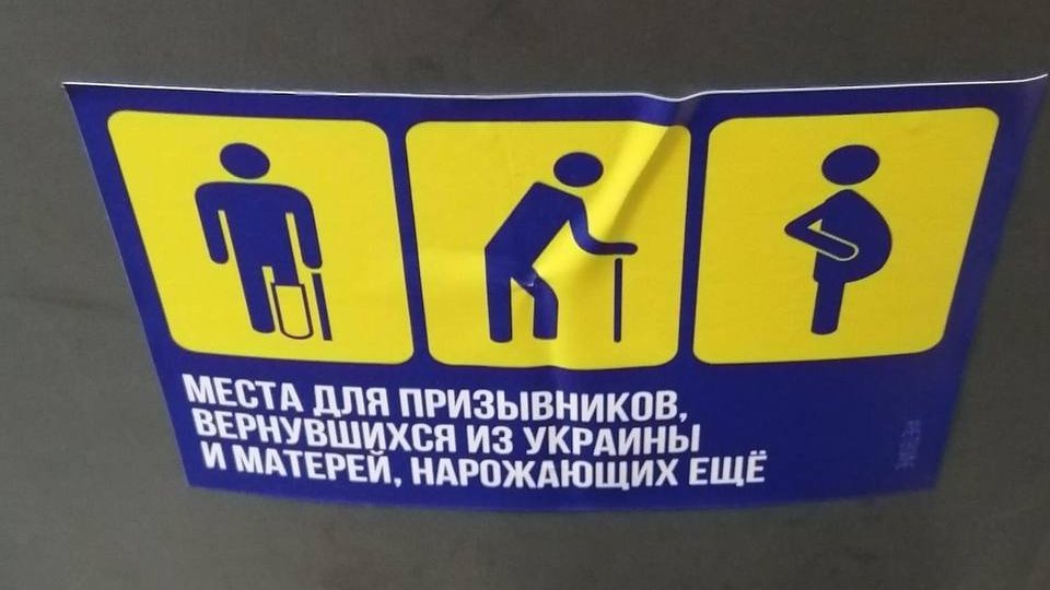 dkisselev's tweet photo. Roman Super https://t.co/pSQH1neMrH

"After the war, it took so long to realize that you no need to be afraid of the sky." - Svetlana Alexievich
https://t.co/LDZl5V9HaY

Sits are for conscripts returned from Ukraine and mothers of a new ones

#antiwar #RussiaUkraineWar #StreetArt https://t.co/hBg3JBfb8C