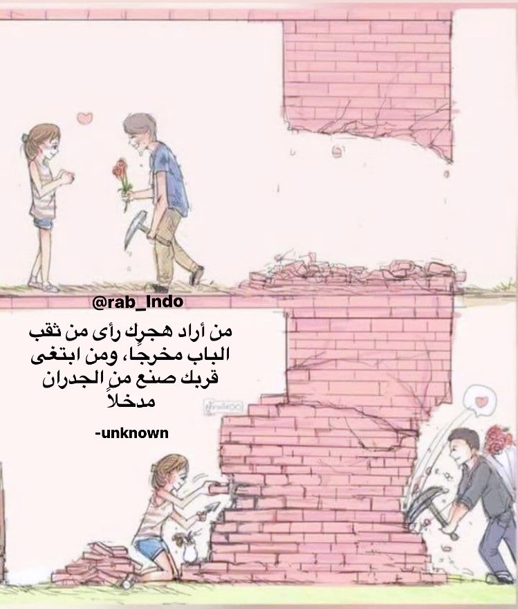 rab_Indo's tweet photo. من أراد هجرك رأى من ثقب الباب مخرجًا، ومن ابتغى قربك صنع من الجدران مدخلاً 

Siapa yg ingin meninggalkanmu dia akan melihat jalan keluar melalui lubang pintu, dan siapa pun yg ingin berada didekatmu dia akan membuat pintu masuk meskipun harus merobohkan dinding.”

— Unknown https://t.co/DsTNbvXK5U