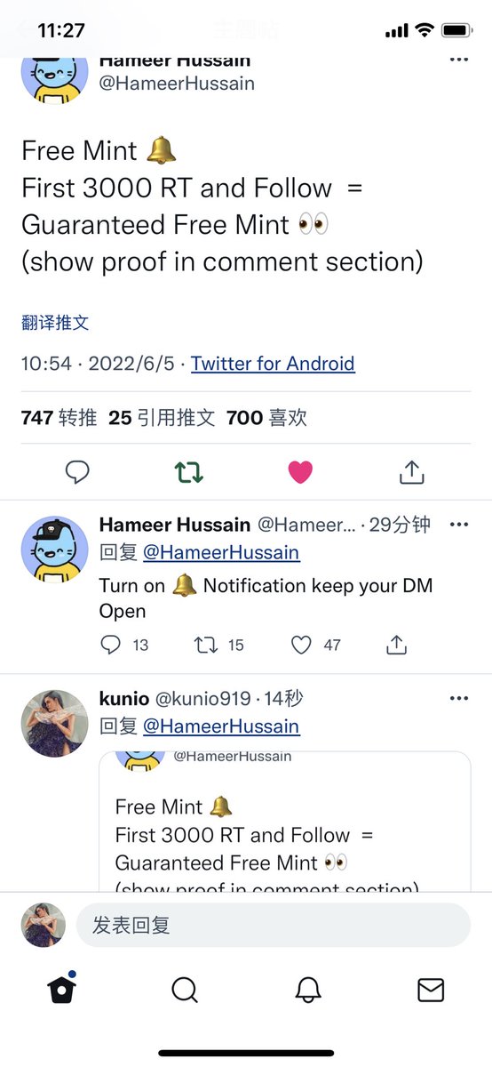 kunio919's tweet photo. @HameerHussain 第747名选手 https://t.co/TvUTor9irn