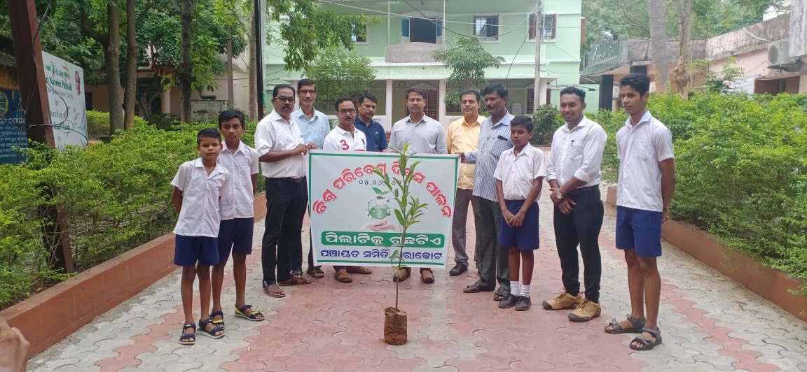 Collector & District Magistrate, Ganjam tweet media