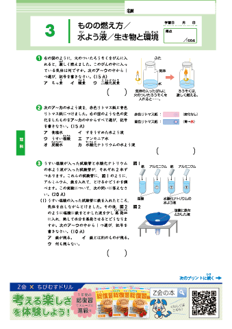 ちびむすドリル Hnmika Twitter