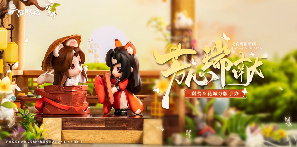 TGCF newest minifig will be launched soon!🥳Do you like it?please