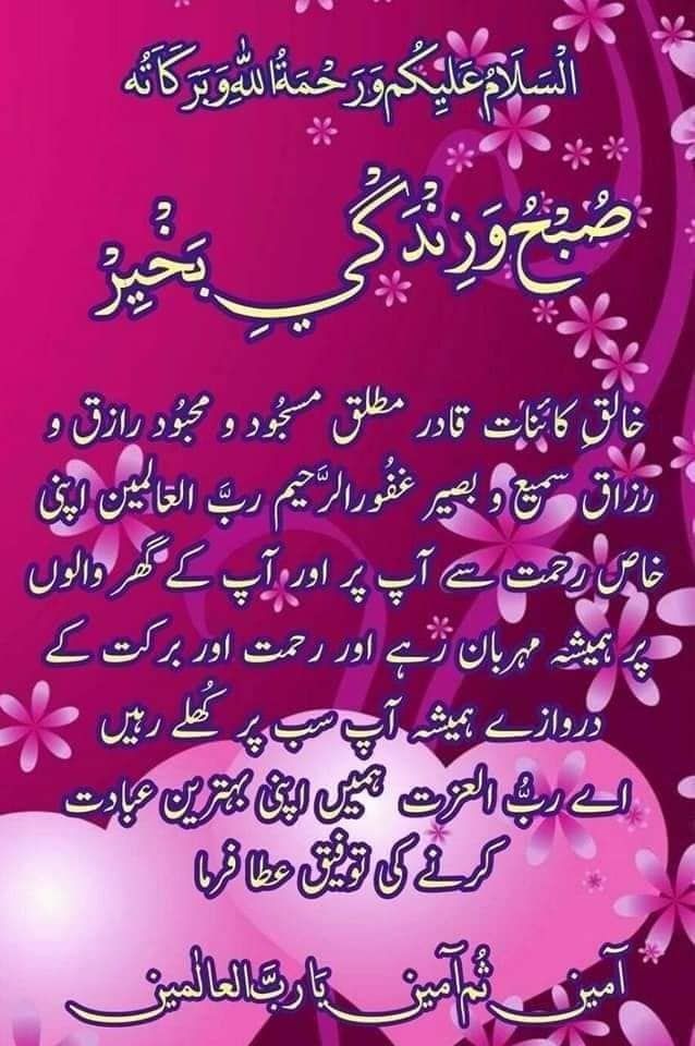 1i2Ua's tweet photo. بِسْمِ اللّـٰهِ الرَّحْـمٰنِ الرَّحِيْـمِ
هُوَ الَّـذِىْ خَلَقَ لَكُمْ مَّا فِى الْاَرْضِ جَـمِيْعًا ثُـمَّ اسْتَوٰٓى اِلَى السَّمَآءِ فَسَوَّاهُنَّ سَبْعَ سَمَاوَاتٍ ۚ وَهُوَ بِكُلِّ شَىْءٍ عَلِيْـمٌ
اللہ وہ ہے جس نے جو کچھ زمین میں ہے سب تمہارے لیے پیدا کیا ہے
#LovePak https://t.co/MI6tjU6BNj