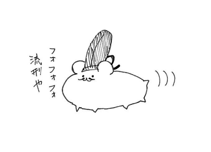 最近のカピバラ 