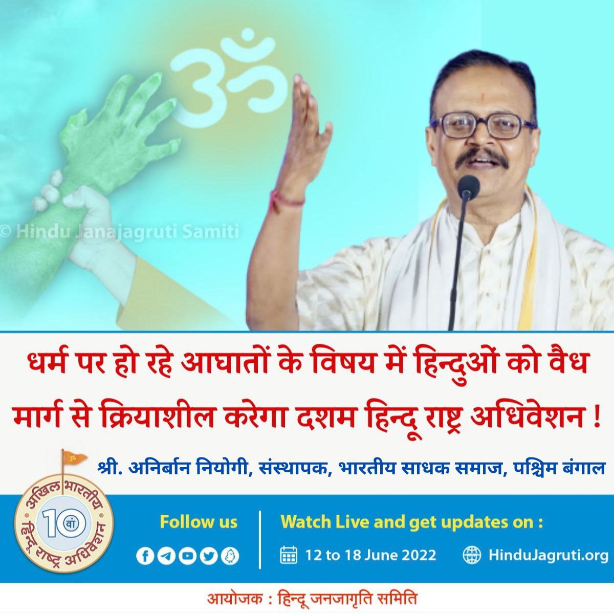 🙇 सेवक🙇🚩 ।।रामराज्य।। 🚩🙇सेवक🙇 tweet media