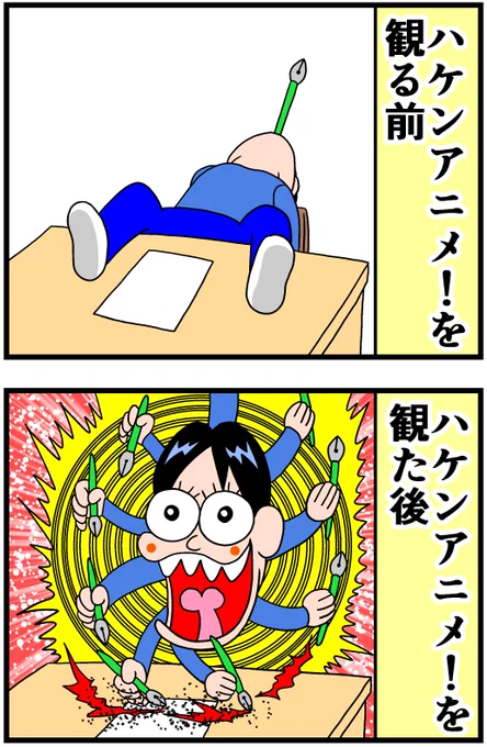 素晴らしい映画みた 
