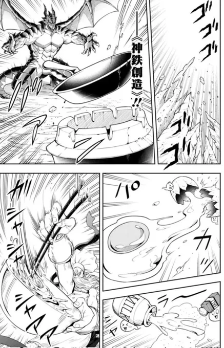 失業賢者、更新されました!
神々の料理をお楽しみください!https://t.co/fxuWNvCO0M 