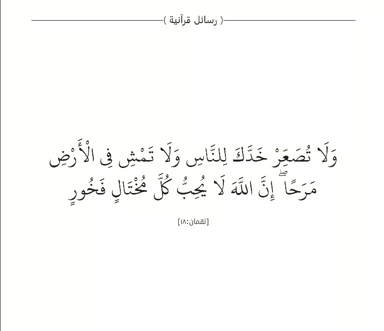 ذِكْرى (@falox16) on Twitter photo 