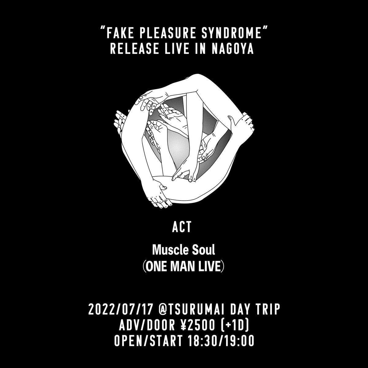 MuscleSoul's tweet photo. -LIVE INFO-

7/17(日) 鶴舞DAYTRIP
["FAKE PREASURE SYNDROME" リリースイベント ファイナル・名古屋編]
Adv/Door ¥2,500(+1D)
Open/Start 18:30/19:00

▶︎Muscle Soul [One Man Live!!]

一度延期となったワンマンライブのリベンジです🔥全人類お待ちしてます。
→ https://t.co/8kJqyBzhuz https://t.co/S32R4VQS0C