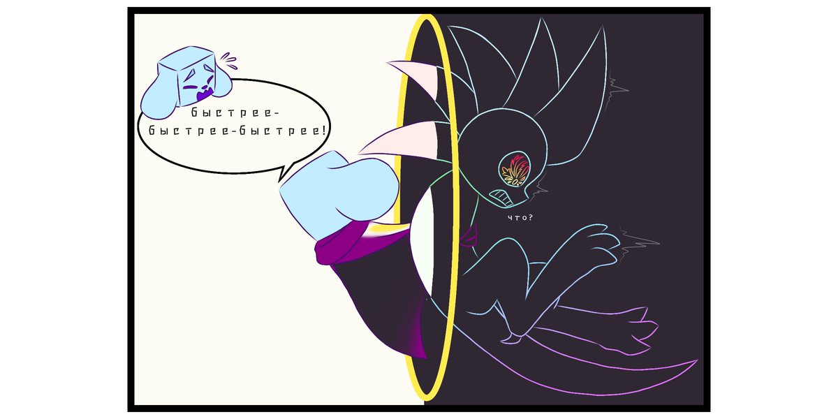 CherryMisty4's tweet photo. #Empty_tale
#UndertaleAU
#Undertale
#furry
#monsterkid
#ukstar
#FlyJumpShine
#askcomic
#artistsontwitter
Part 9 (5/5) https://t.co/2eZJ3wxEpm