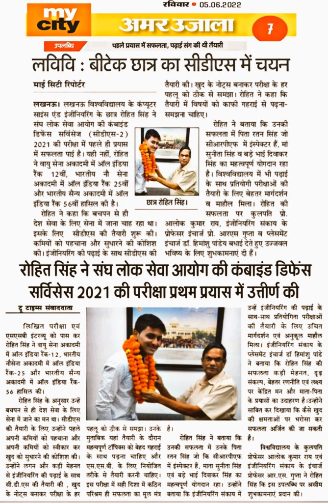 Training & Placement Cell @FoET-LU tweet media