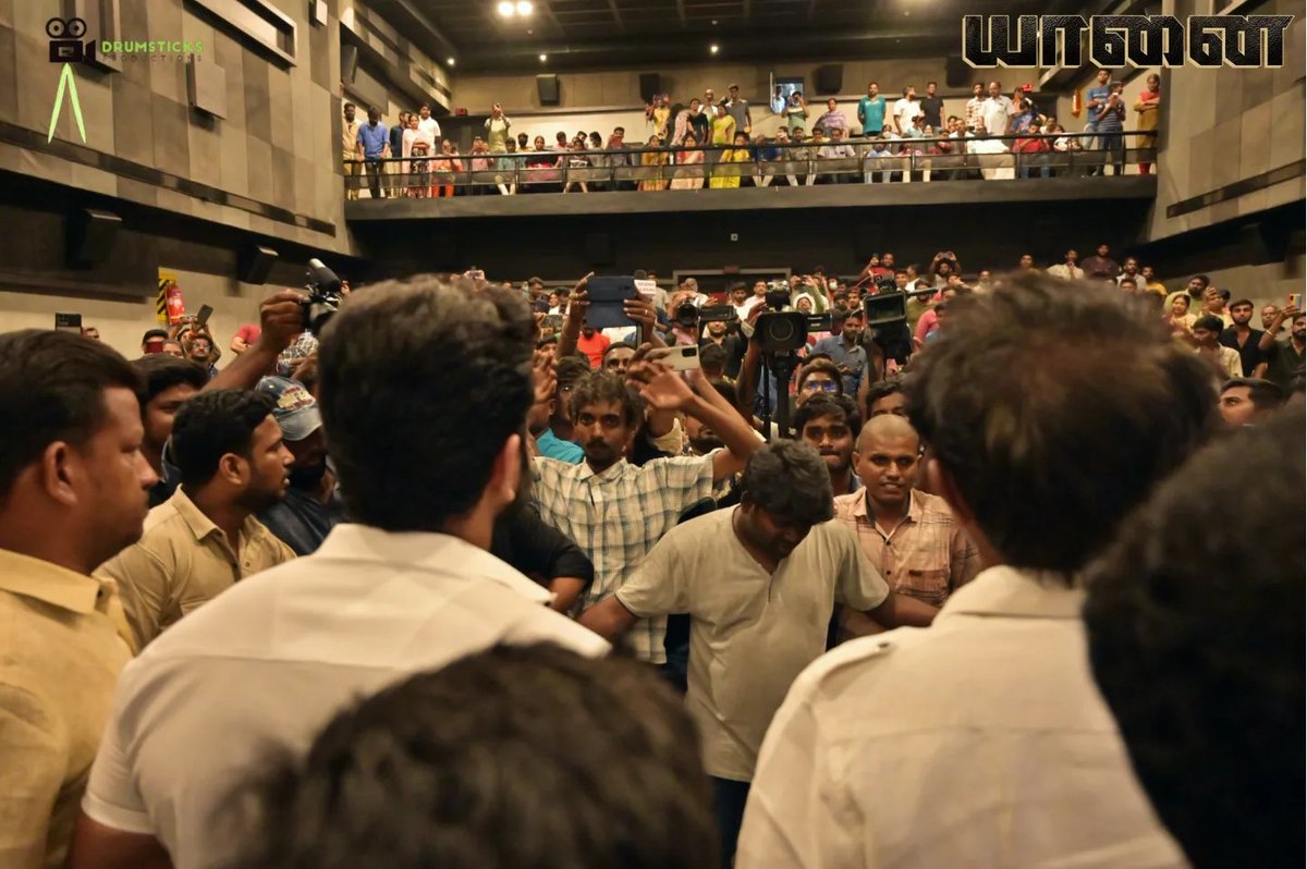 DrumsticksProd's tweet photo. Our dir #DirectorHARI &amp; our hero @arunvijayno1 at Anna theatre, Erode for Theatre Visit, #Yaanai 🐘 Promotion

#YaanaiFromJune17 

 @priya_Bshankar  @gvprakash @thondankani @ZEE5Tamil @ZeeTamil @KKRCinemas @Ammu_Abhirami @gopinath_dop @realradikaa @iYogibabu @ertviji https://t.co/Q56Aaw72dK