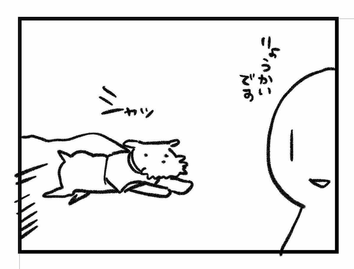 犬はしゃべるぞ2
「はやくさんぽ」 