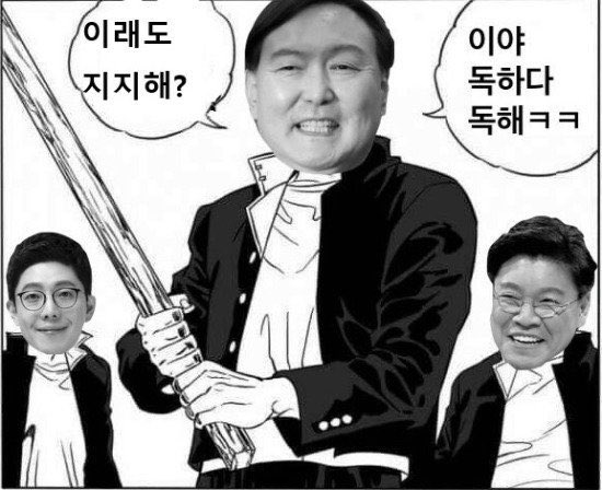 @:지금 신이 잇다면 분명 이러고잇음
이야 전쟁나고 
식량난 오고
경제위기 오고
기후위기 와도
꾸역꾸역 사네ㅋㅋ 독하다 독해 