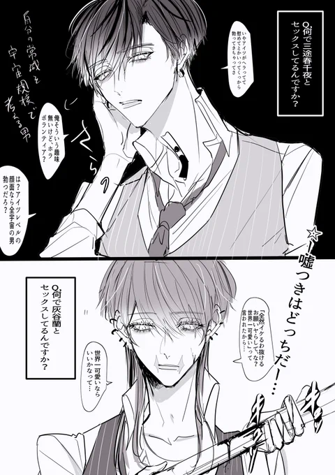 初心に帰って描いた蘭はる 