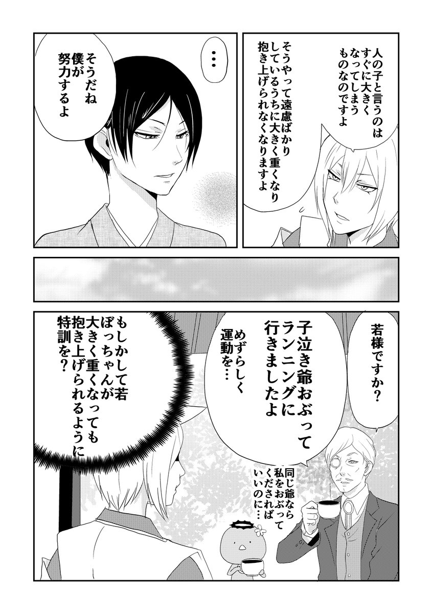 今日のウチの百鬼夜行
pixiv https://t.co/44GixlPGnm 