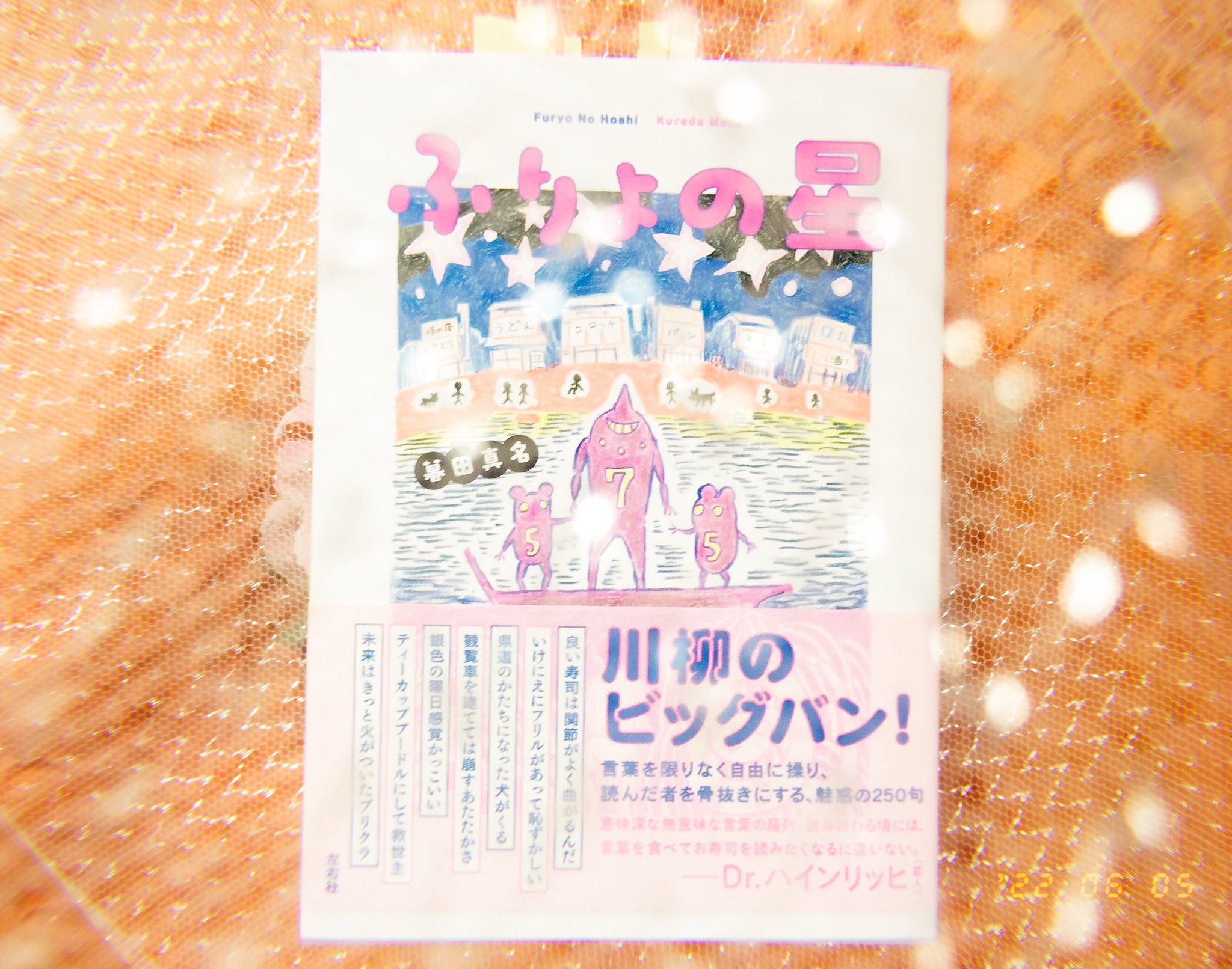 石原ユキオ さあそろそろ Blでは と思いながら付箋を貼ったところについて話そうか T Co Ufb2bnmk3w Twitter